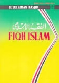Image of Fiqh Islam